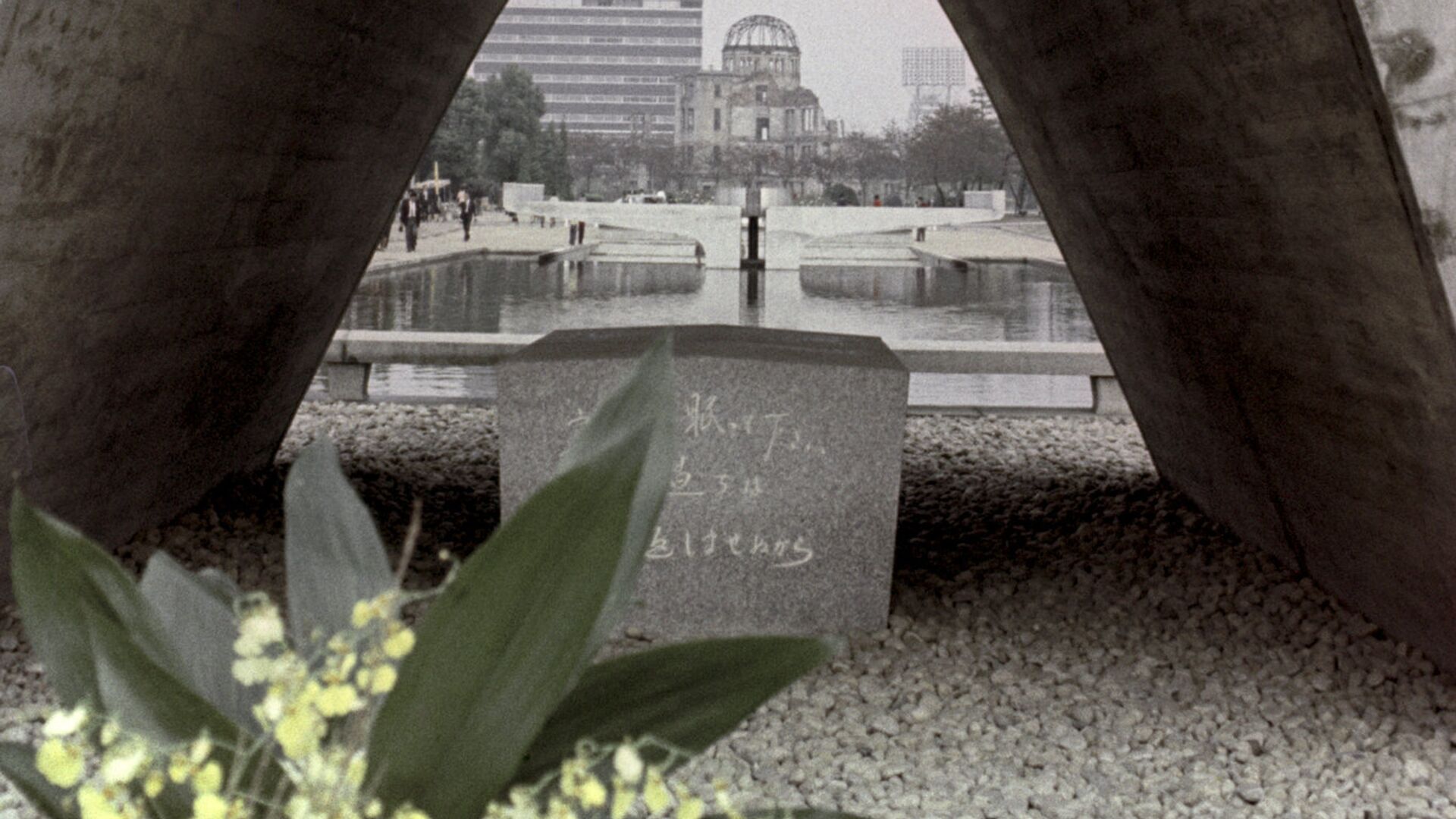 Памятник жертвам атомной бомбардировки в августе 1945 года - РИА Новости, 1920, 06.08.2022