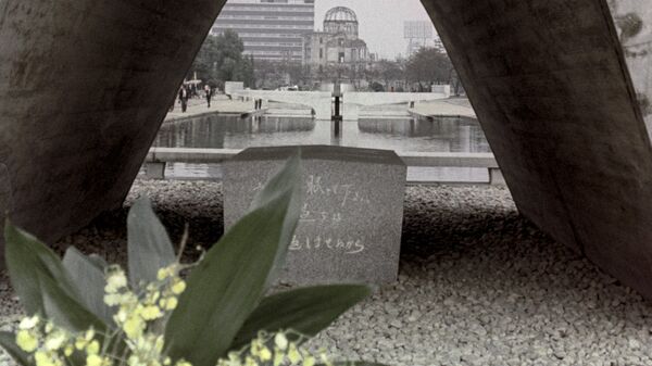 Памятник жертвам атомной бомбардировки Хиросимы в августе 1945 года