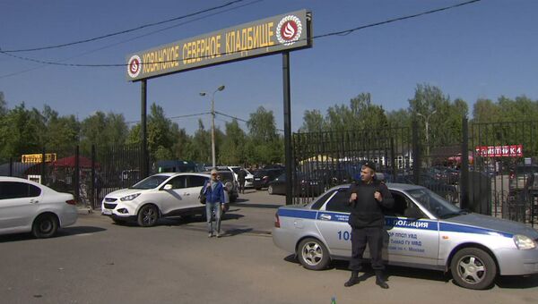 Полицейские оцепили Хованское кладбище в Москве, где произошла массовая драка