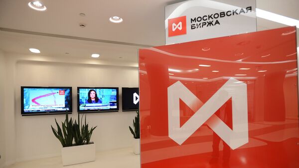 В офисе группы Московская Биржа ММВБ-РТС. Архимвное фото