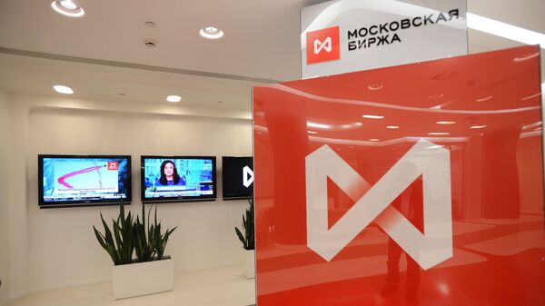 В офисе группы Московская Биржа ММВБ-РТС . Архивное фото