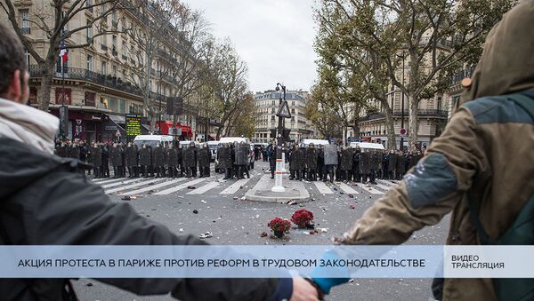 LIVE: Акция протеста в Париже против реформ в трудовом законодательстве