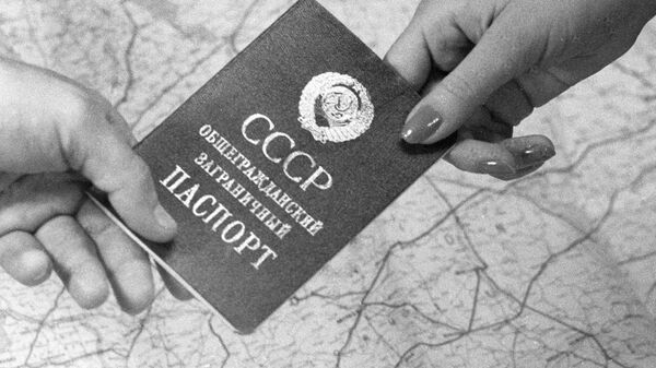 Общегражданский заграничный паспорт для выезда за рубеж