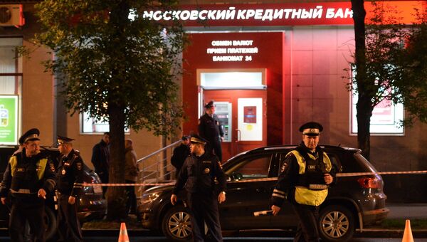 Сотрудники полиции у офиса Московского Кредитного Банка (МКБ) на востоке Москвы