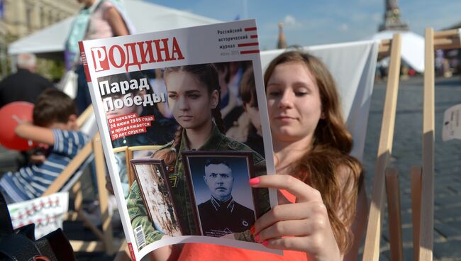 Девушка читает журнал Родина. Архивное фото