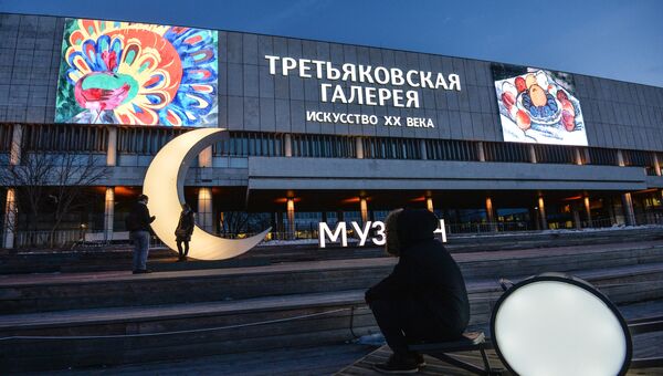 Фасад музея Третьяковской галереи на Крымском Валу. Архивное фото
