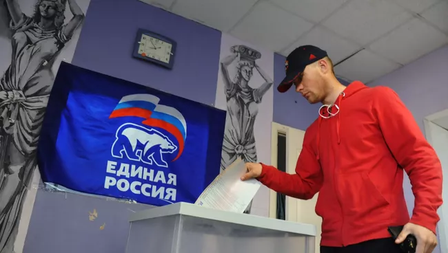 Предварительное голосование за кандидатов от партии Единая Россия, выдвигаемых на выборы в Госдуму