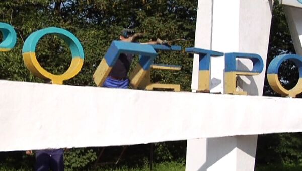Коммунальщики сняли лишние буквы на стеле с названием города Днепропетровск