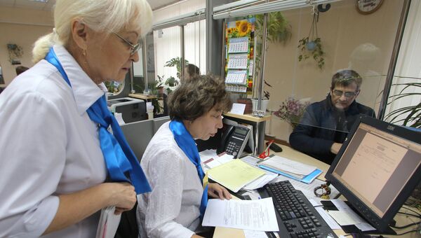 Сотрудники во время работы в Главном Управлении Пенсионного фонда РФ № 8 города Москвы и Московской области
