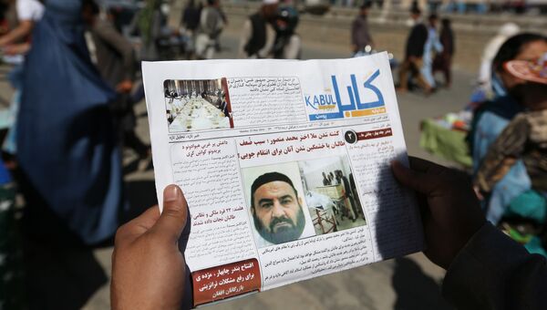 Газета с новостью о ликвидации лидера талибов Муллы Мансура