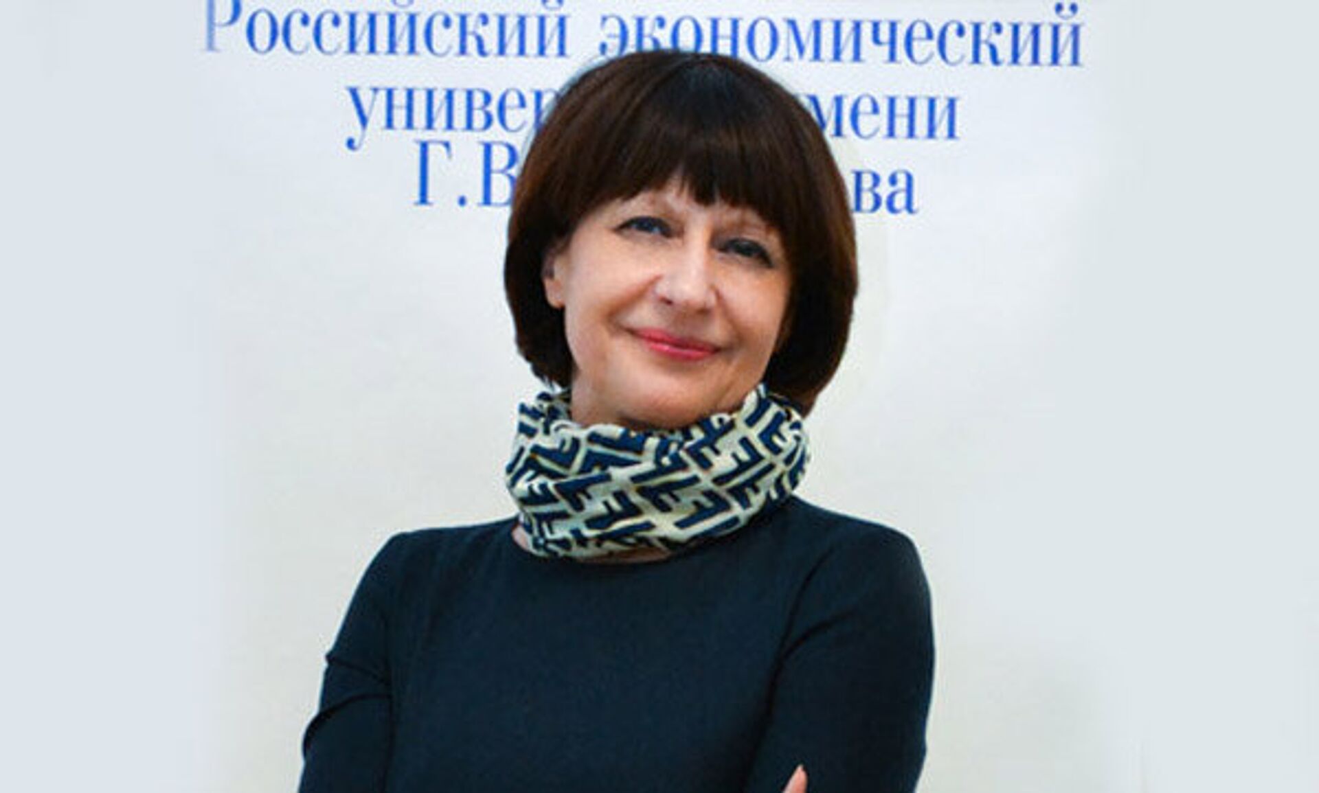 Декан рэу
