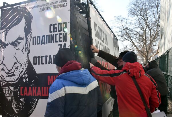 Сбор подписей за отставку губернатора Одесской области М. Саакашвили Сбор подписей за отставку губернатора Одесской области М. Саакашвили