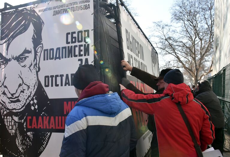 Сбор подписей за отставку губернатора Одесской области М. Саакашвили Сбор подписей за отставку губернатора Одесской области М. Саакашвили