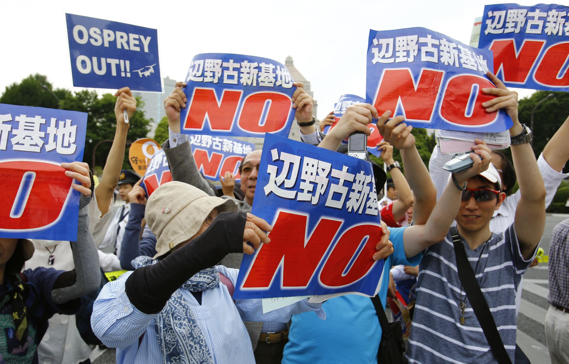 Протесты против американских баз на Окинаве, Япония. Май 2016 - РИА Новости, 1920, 26.02.2021