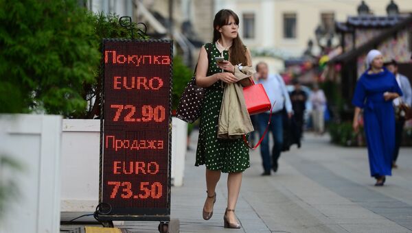 Информационное табло с курсом валют на одной из улиц Москвы. Архивное фото