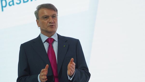 Президент, председатель правления Сбербанка Герман Греф выступает на годовом общем собрании акционеров Сбербанка