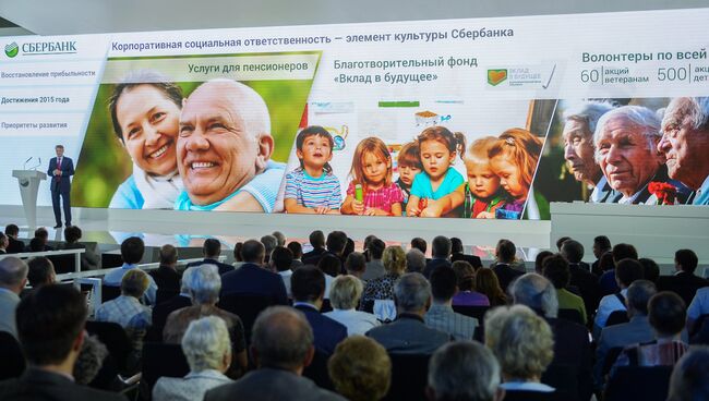 Президент, председатель правления Сбербанка Герман Греф выступает на годовом общем собрании акционеров Сбербанка