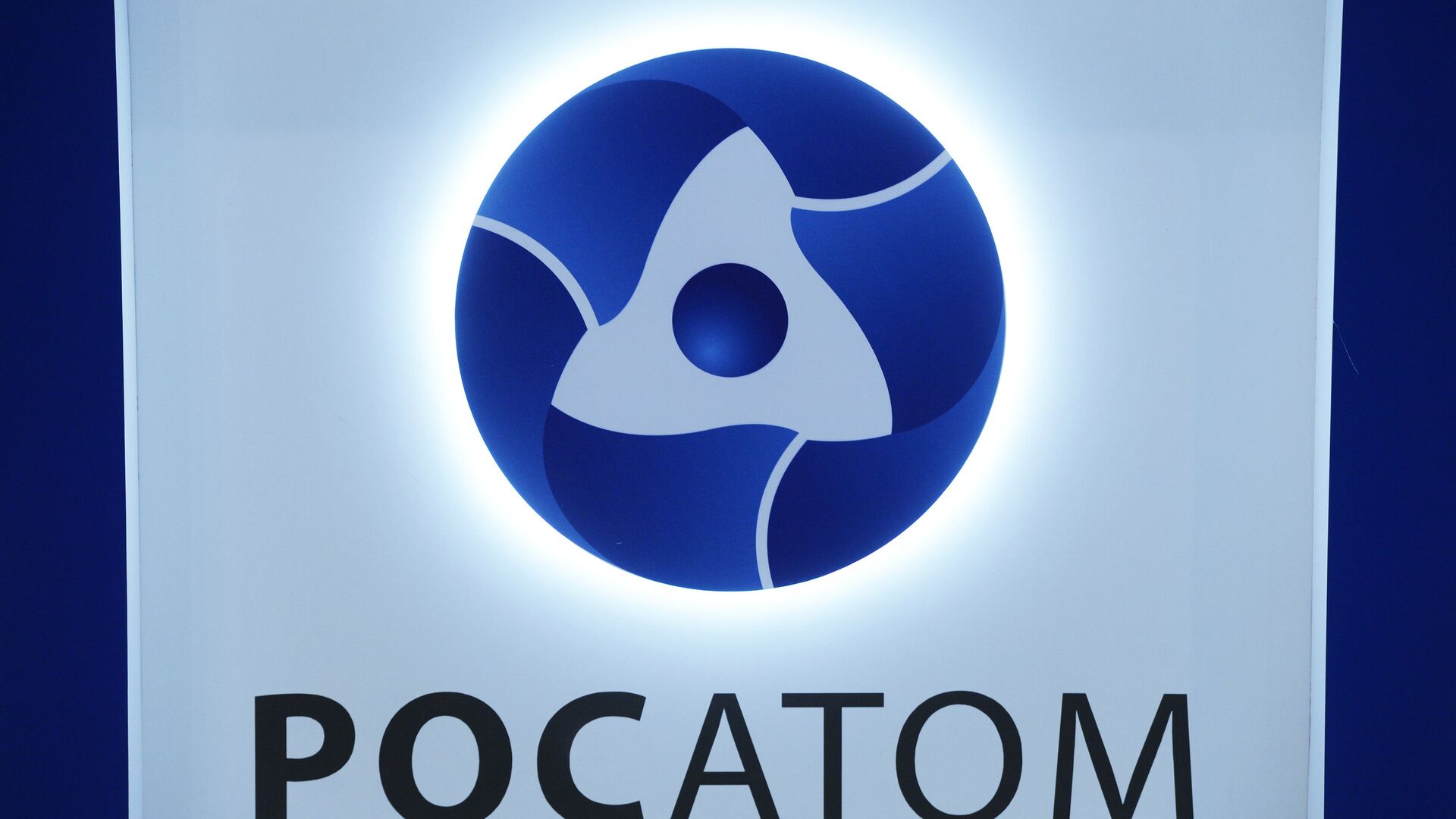 В России создадут "суперреактор" для атомной энергетики будущего