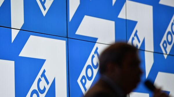 Участник выступает на съезде партии Правое дело (Партии роста) в Москве. Архивное фото