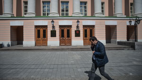Прохожий у здания Московской городской Думы на Страстном бульваре в Москве
