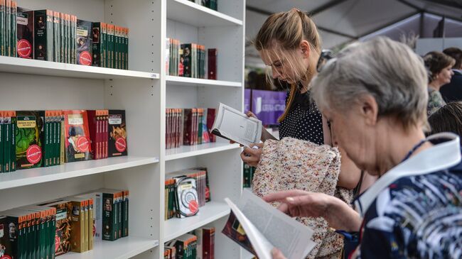 Посетители на книжном фестивале Красная площадь в Москве