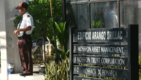 Вход в здание, где располагался офис компании Mossack Fonseca, Панама