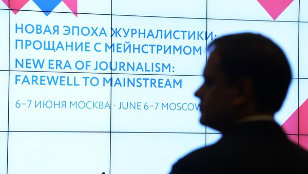 Форум Новая эпоха журналистики: прощание с мейнстримом в Международном мультимедийном пресс-центре МИА Россия сегодня