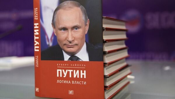 Книга немецкого журналиста Хуберта Зайпеля Путин: логика власти. Архивное фото