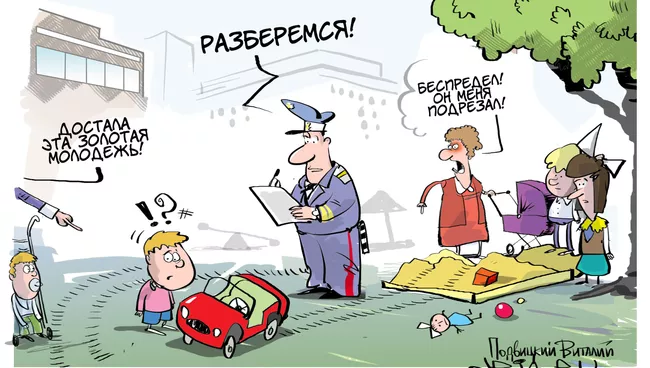 Без права на ошибку