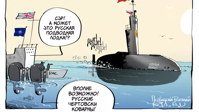 Капитан очевидность