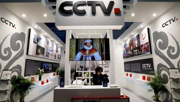 Павильон китайской телевизионной компании CCTV. Архивное фото