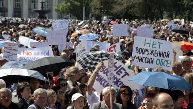 Митинг протеста в Донецке против ввода в Донбасс вооруженной миссии ОБСЕ