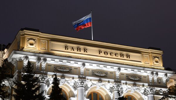 Флаг на здании Центрального банка России на Неглинной улице в Москве. Архивныое фото