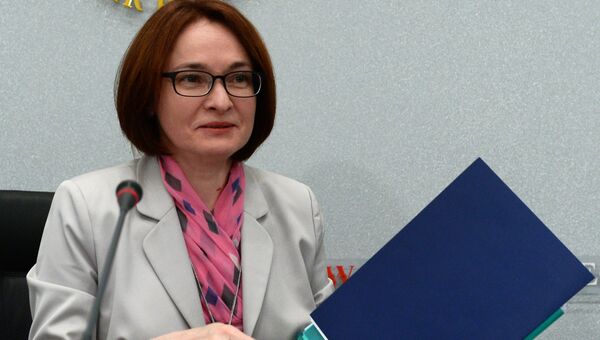 Председатель Банка России Эльвира Набиуллина во время пресс-конференции. Архивное фото