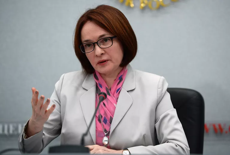Пресс-конференция председателя Банка России Э. Набиуллиной Пресс-конференция председателя Банка России Э. Набиуллиной