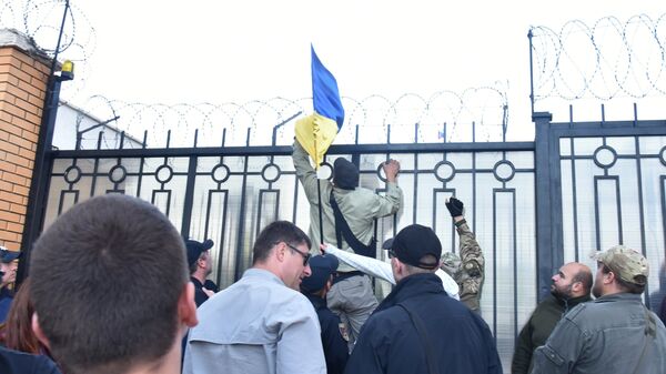 Акция протеста возле здания генерального консульства России в Одессе
