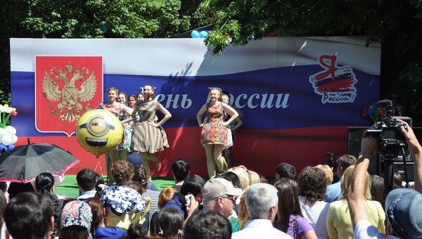 Почти три тысяч человек отметили День России в столице КЧР