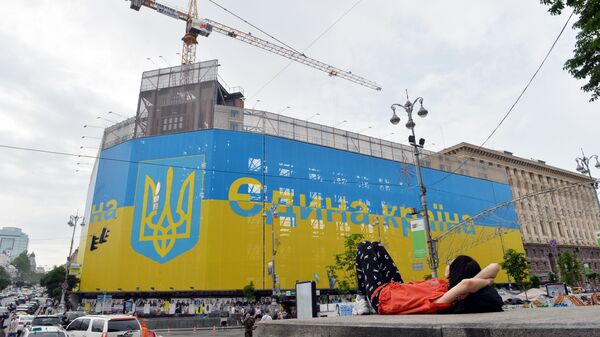 Флаг и герб Украины на здании в центре Киева. Архивное фото