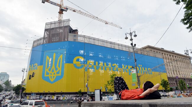 Флаг и герб Украины на здании в центре Киева, Архивное фото