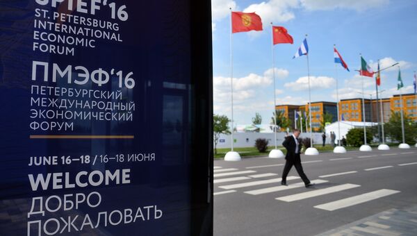 Рекламный стенд с символикой XX Санкт-Петербургского международного экономического форума