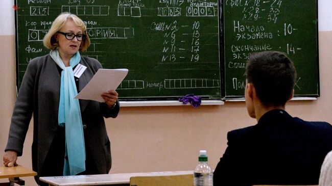 Преподаватель разъясняет ученикам правила сдачи экзамена перед началом единого государственного экзамена по истории в Гимназии №1 Владивостока. 16 июня 2016