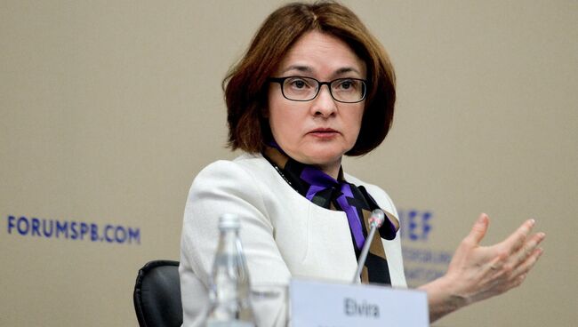 Председатель Центрального банка России Эльвира Набиуллина. Архивное фото