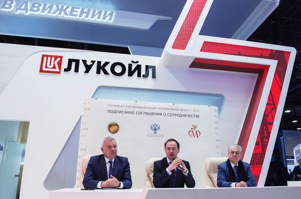 Подписание соглашения между компанией Лукойл и министерством культуры РФ