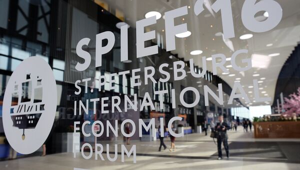 Символика XX Санкт-Петербургского международного экономического форума