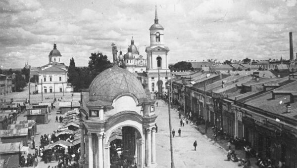 Город Киев в 1916 году. Подол
