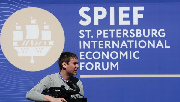 Символика XX Петербургского международного экономического форума.