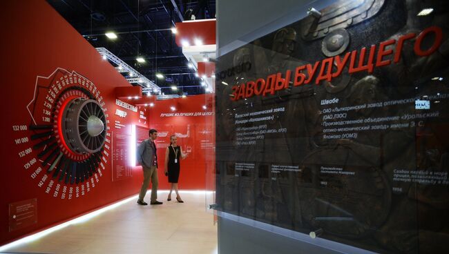 Павильон компании Ростех на выставке SPIEF Investment & Business Expo. Архивное фото