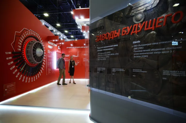 Павильон компании Ростех на выставке SPIEF Investment & Business Expo Павильон компании Ростех на выставке SPIEF Investment & Business Expo