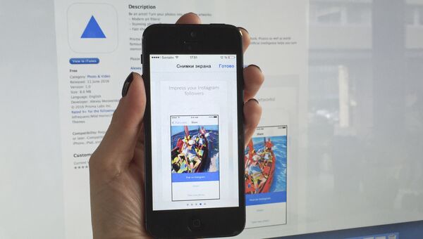 Приложение Prisma на экране смартфона iPhone