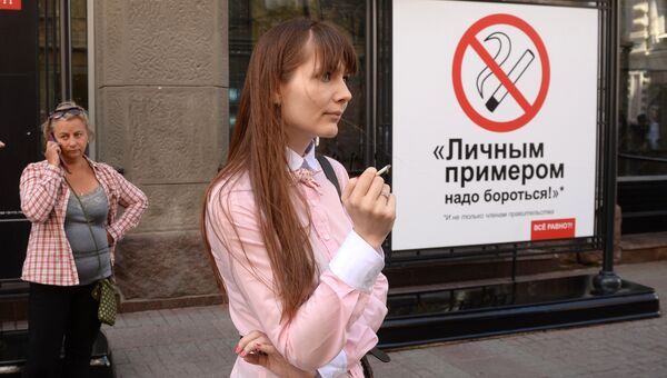 Девушка курит на улице. Архивное фото